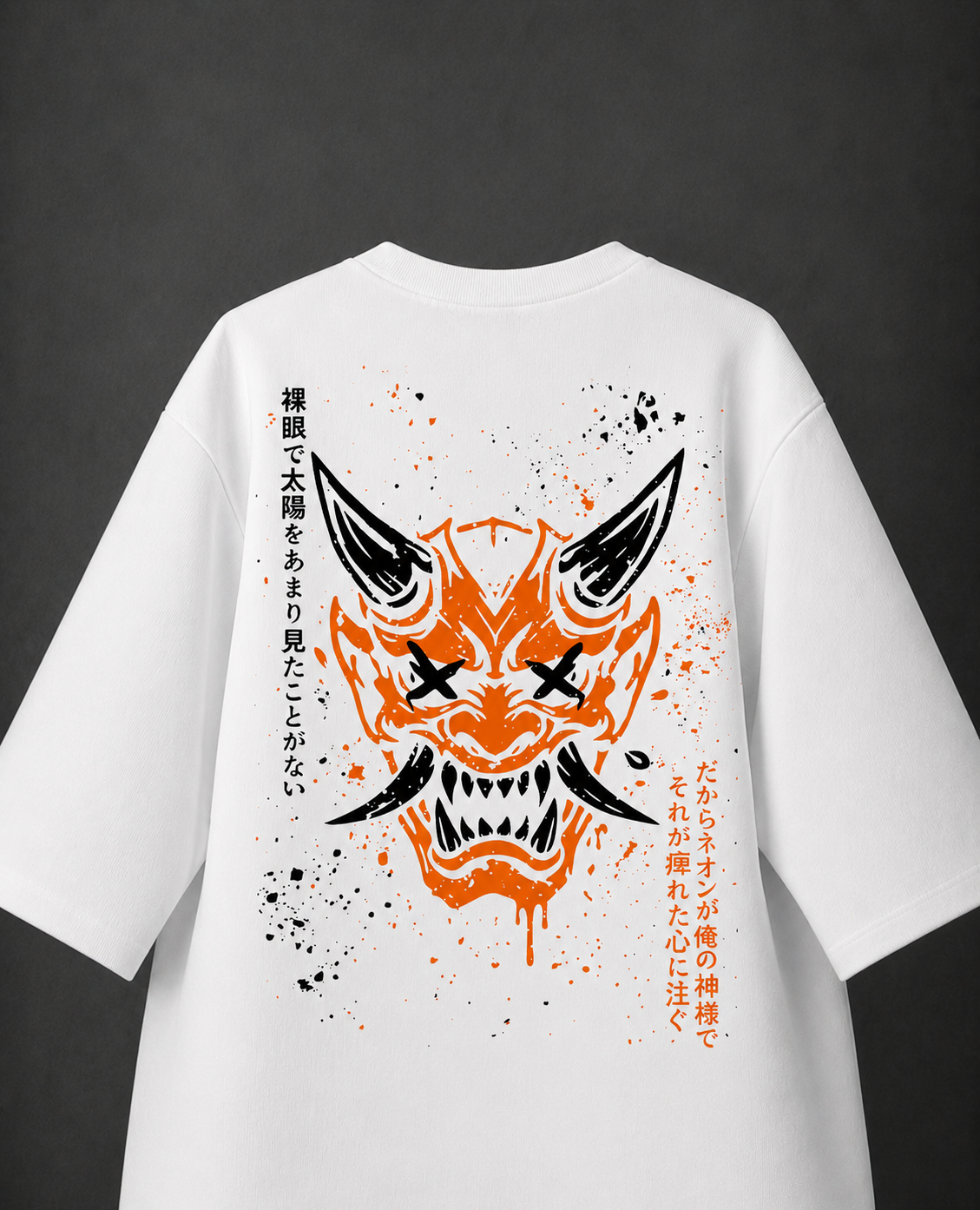 Oni Oversized Tee (White)